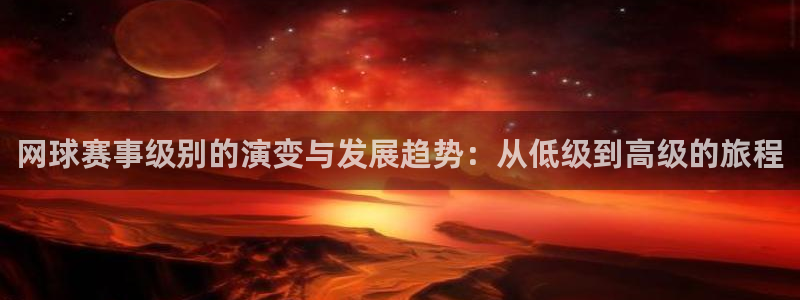 意昂体育网页登录入口入口官网网页版：